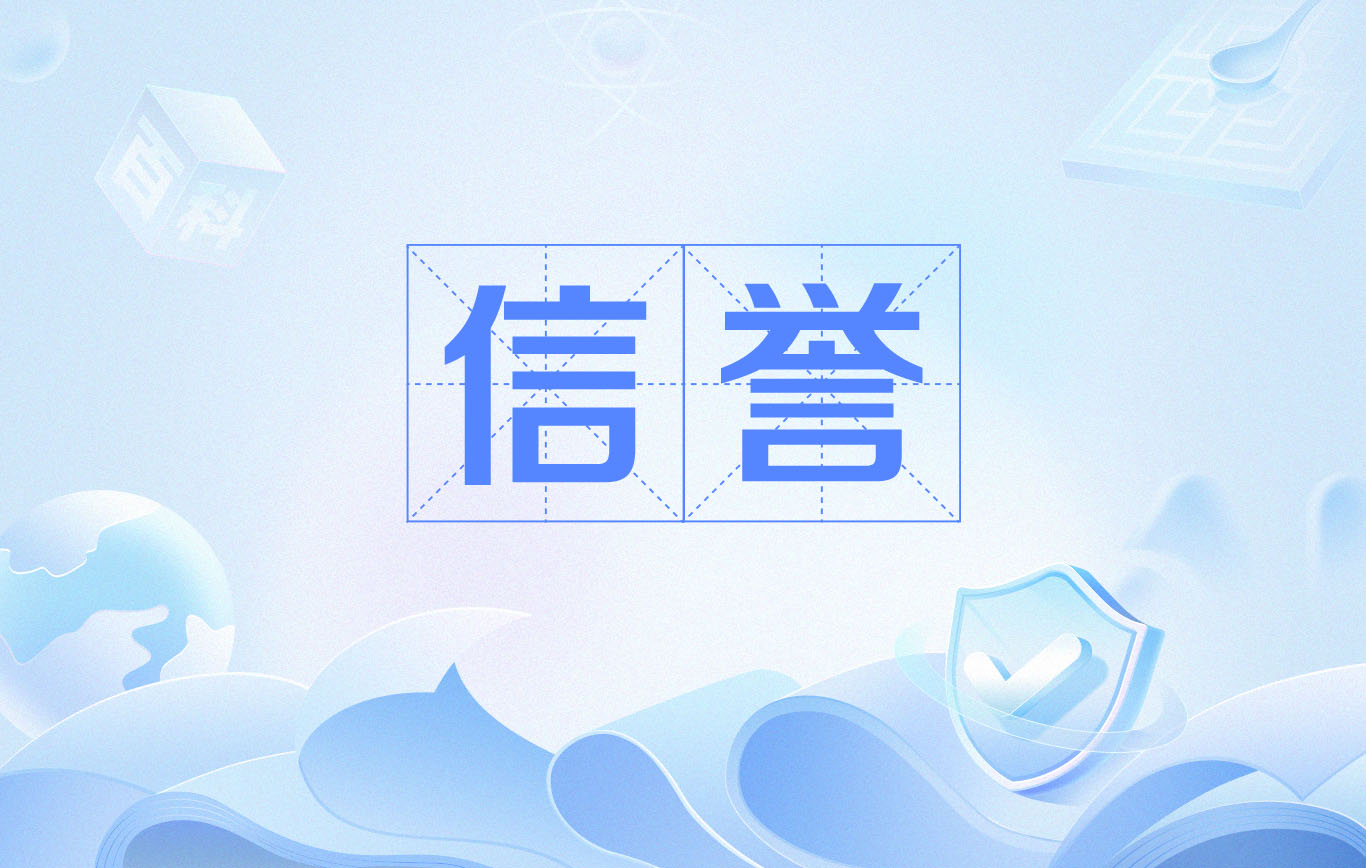 豆瓣灰色词快速排名代发
